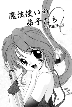 Page 82 of Kairaku no Toiki