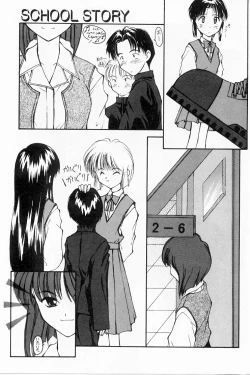 Page 8 of Kairaku no Toiki