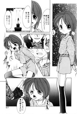 Page 90 of Kairaku no Toiki