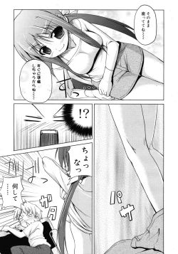 Page 117 of COMIC RiN 2010-11