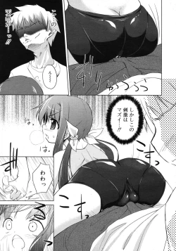 Page 119 of COMIC RiN 2010-11