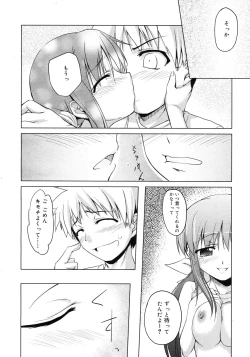 Page 124 of COMIC RiN 2010-11