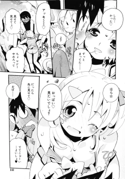 Page 141 of COMIC RiN 2010-11