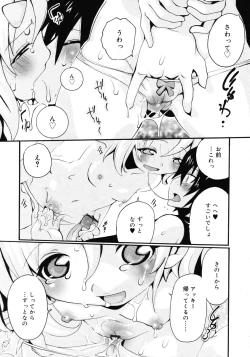 Page 149 of COMIC RiN 2010-11