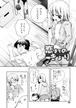 Page 188 of COMIC RiN 2010-11