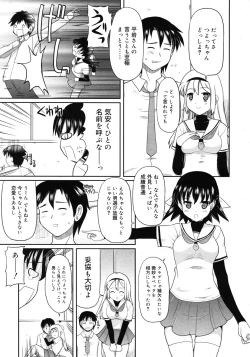 Page 281 of COMIC RiN 2010-11