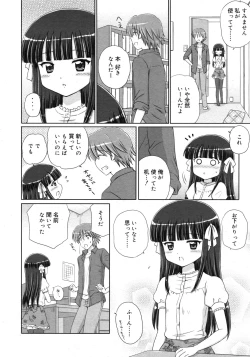 Page 28 of COMIC RiN 2010-11