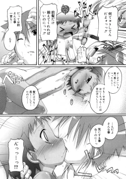 Page 301 of COMIC RiN 2010-11