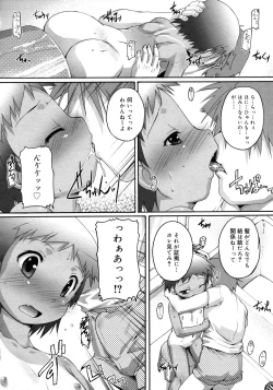 Page 302 of COMIC RiN 2010-11