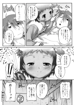 Page 316 of COMIC RiN 2010-11