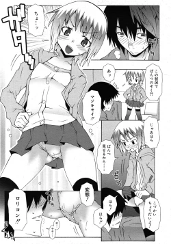 Page 331 of COMIC RiN 2010-11