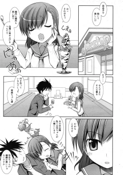 Page 347 of COMIC RiN 2010-11