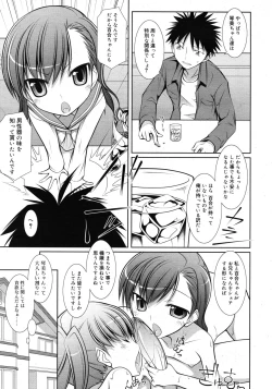 Page 349 of COMIC RiN 2010-11