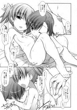 Page 351 of COMIC RiN 2010-11