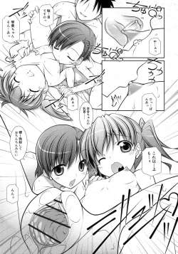 Page 359 of COMIC RiN 2010-11