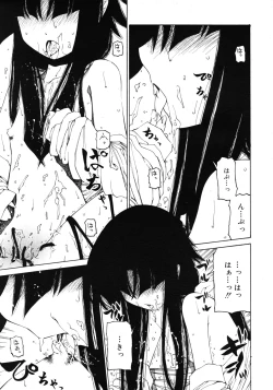 Page 377 of COMIC RiN 2010-11