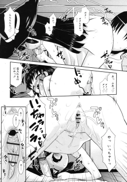 Page 59 of COMIC RiN 2010-11