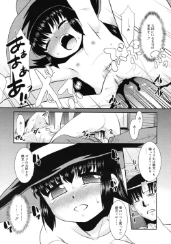Page 61 of COMIC RiN 2010-11