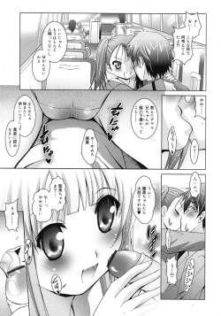 Page 73 of COMIC RiN 2010-11