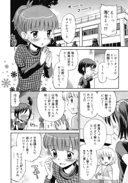 Page 96 of COMIC RiN 2010-11