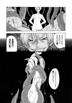 Page 19 of Kenzi Ooiwa EROTIC WORKS