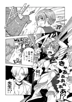 Page 4 of Kenzi Ooiwa EROTIC WORKS