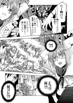 Page 5 of Kenzi Ooiwa EROTIC WORKS