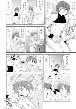 Page 14 of The Yuri & Friends Chris Maniax