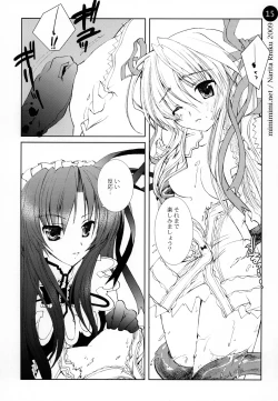 Page 15 of remind DEMONBANE