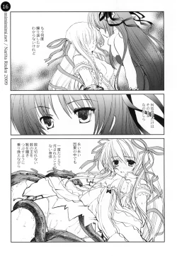 Page 16 of remind DEMONBANE