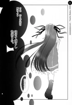 Page 21 of remind DEMONBANE