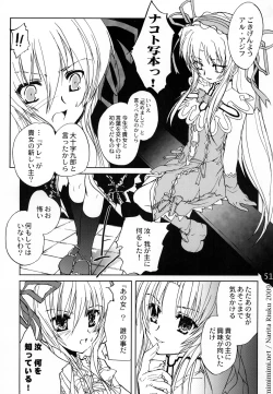 Page 51 of remind DEMONBANE