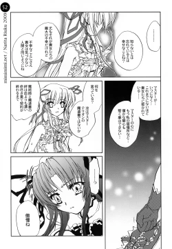 Page 52 of remind DEMONBANE