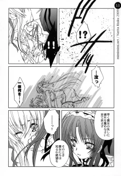 Page 53 of remind DEMONBANE