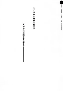 Page 57 of remind DEMONBANE