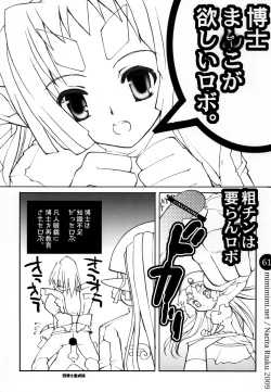 Page 61 of remind DEMONBANE