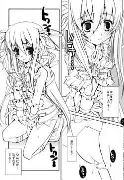 Page 73 of remind DEMONBANE