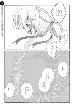 Page 8 of remind DEMONBANE