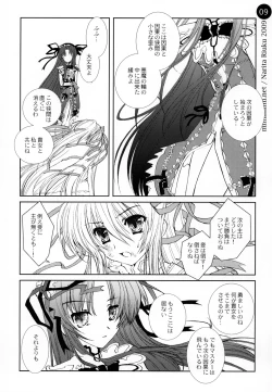 Page 9 of remind DEMONBANE