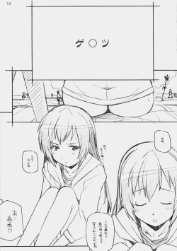 Page 12 of E-RO2 2007