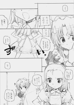 Page 20 of E-RO2 2007