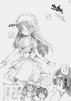 Page 23 of E-RO2 2007