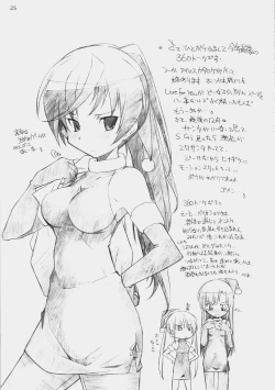 Page 24 of E-RO2 2007