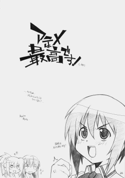 Page 25 of E-RO2 2007