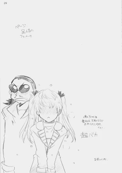 Page 28 of E-RO2 2007