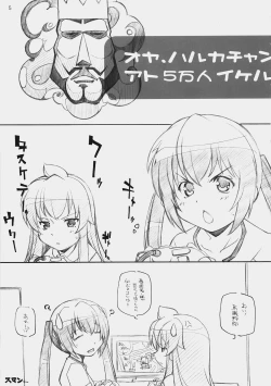 Page 4 of E-RO2 2007