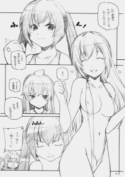 Page 7 of E-RO2 2007