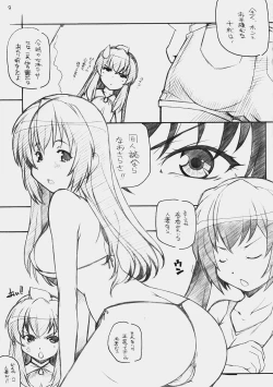 Page 8 of E-RO2 2007