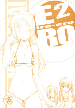 (C73) [MARUARAI (Arai Kazuki)] E-RO2 2007 (Various)