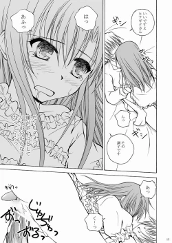 Page 13 of Daijoubu! ... Janai!?